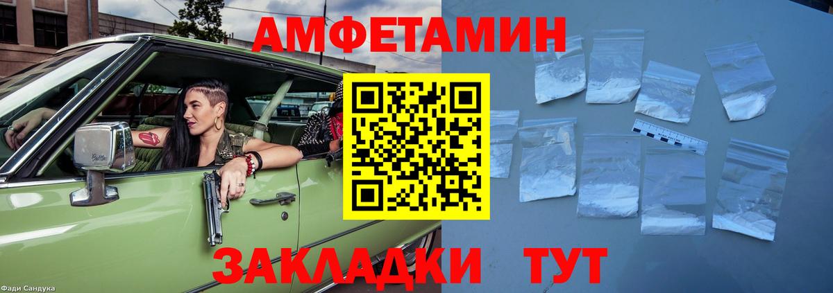 Каннабис Елабуга