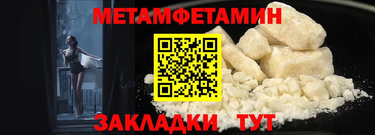 АМФ 97% Елабуга
