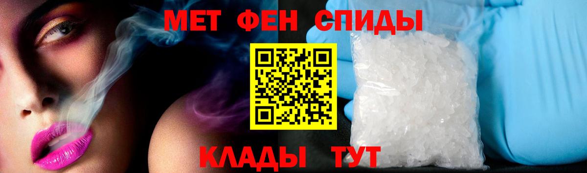 АМФ  Вход с VPN  Елабуга  АМФЕТАМИН 98% 