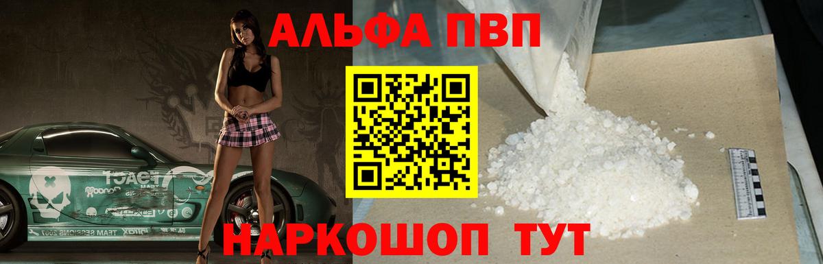 APVP крисы CK Елабуга
