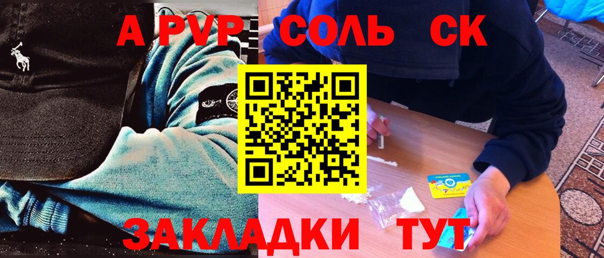 цены наркотик  Alpha PVP  А ПВП кристаллы  Alfa_PVP мука  Вход с VPN  Alfa_PVP Соль  Елабуга 