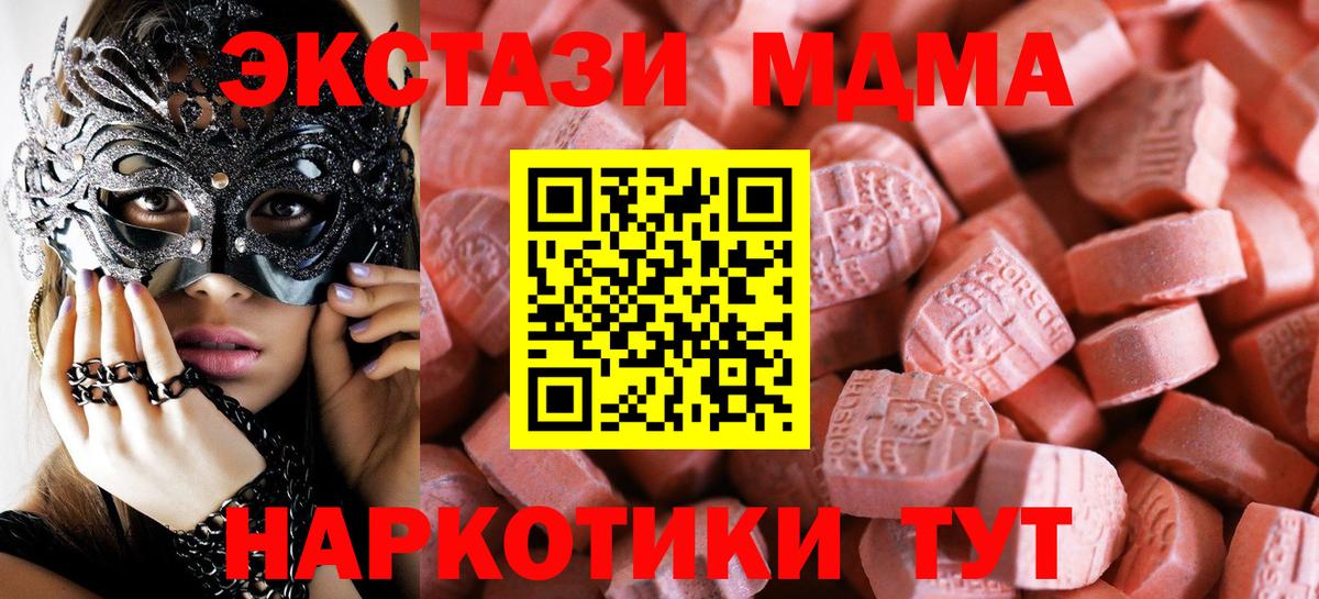 Экстази TESLA Елабуга