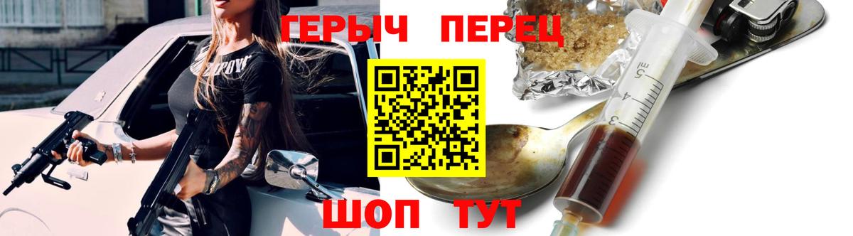 Елабуга  Героин Афган  ГЕРОИН  Вход с VPN 