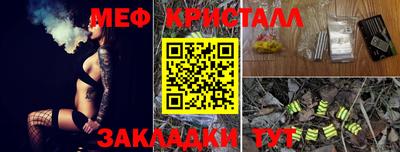 шишки Конаково
