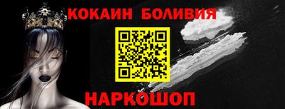 COCAINE Комсомольск-на-Амуре
