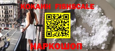 шишки Конаково