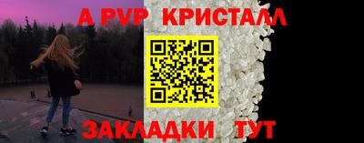 мет Краснодар