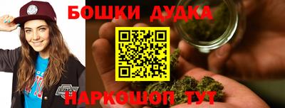гашишное масло Коммунар