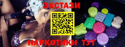 spice Краснознаменск
