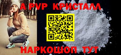 COCAINE Комсомольск-на-Амуре