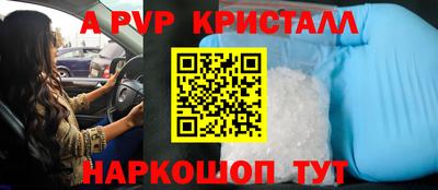 COCAINE Комсомольск-на-Амуре