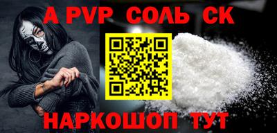 шишки Конаково