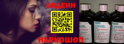 COCAINE Комсомольск-на-Амуре