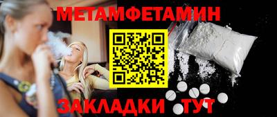 шишки Конаково