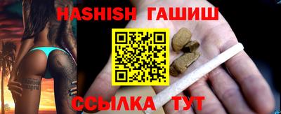гашишное масло Коммунар