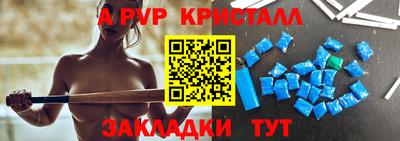 шишки Конаково