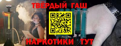 гашишное масло Коммунар