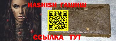 гашишное масло Коммунар