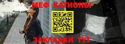 COCAINE Комсомольск-на-Амуре
