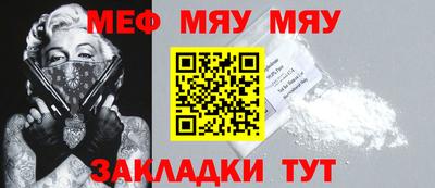 COCAINE Комсомольск-на-Амуре