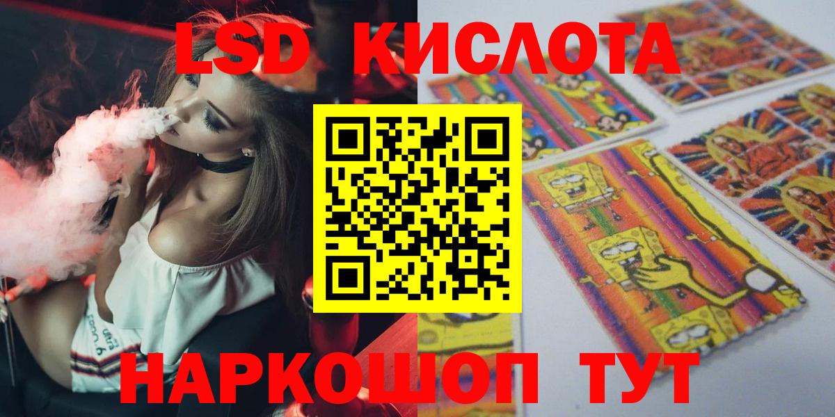 LSD-25 экстази ecstasy  Вход с VPN  Елабуга  Лсд 25 экстази ecstasy 