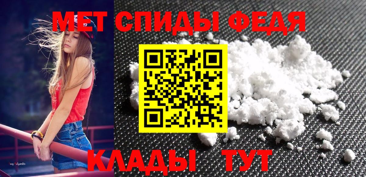 Елабуга  Метамфетамин мет  Вход с VPN 