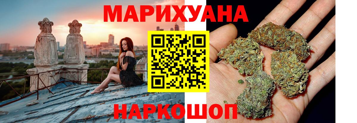 A PVP СК кристаллы  Вход с VPN  КОКАИН  Гашиш  МЕФ   Cocaine  Елабуга  Марихуана 