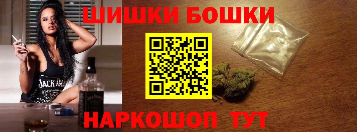 Шишки марихуана LSD WEED Елабуга